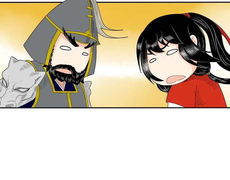 第5话 针锋相对 第45页