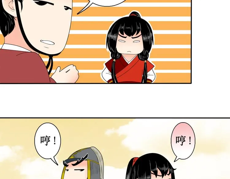 第5话 针锋相对 第50页