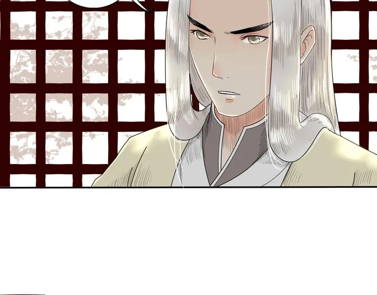 第5话 针锋相对 第55页