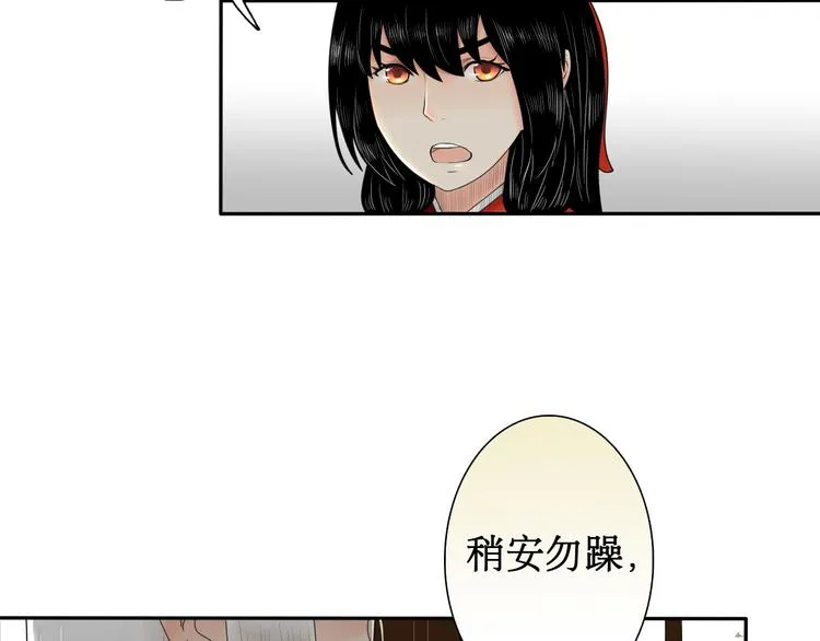 第5话 针锋相对 第58页