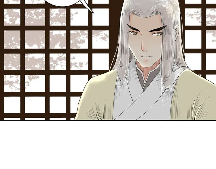 第5话 针锋相对 第60页