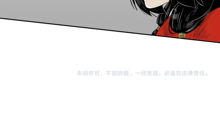 第5话 针锋相对 第63页