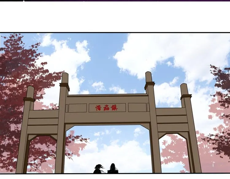 第4话 与君同行 第39页
