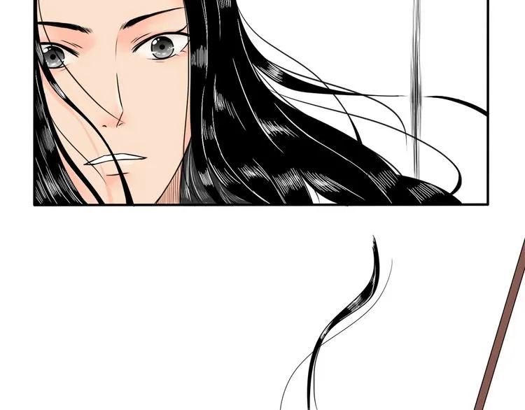 第3话 初绽锋芒 第17页
