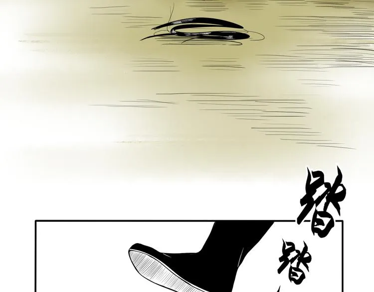 第3话 初绽锋芒 第19页