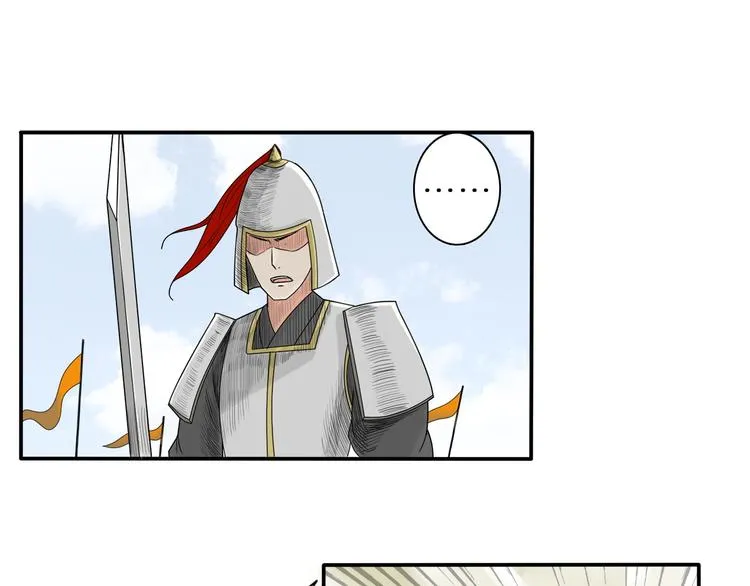 第3话 初绽锋芒 第30页