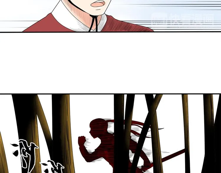 第3话 初绽锋芒 第34页