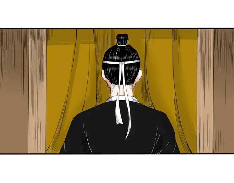 第3话 初绽锋芒 第38页