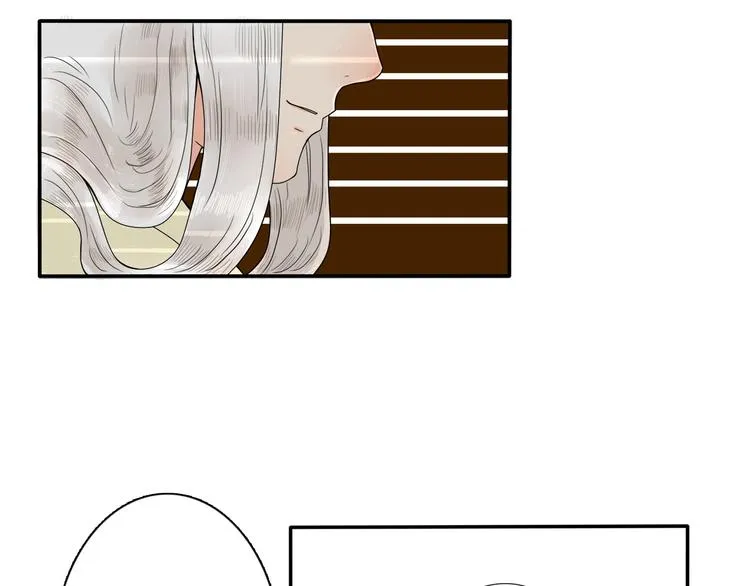第3话 初绽锋芒 第39页
