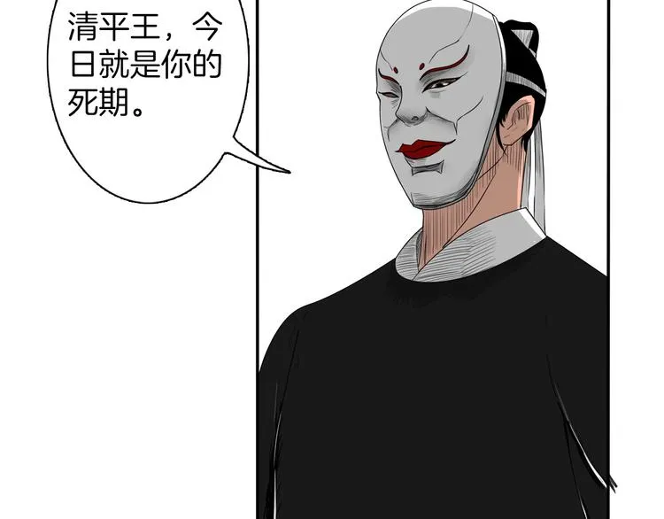 第3话 初绽锋芒 第40页