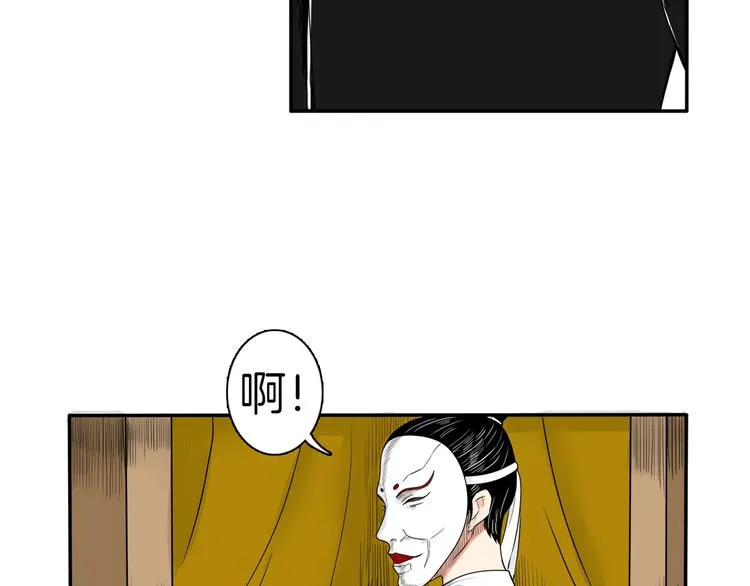 第3话 初绽锋芒 第41页
