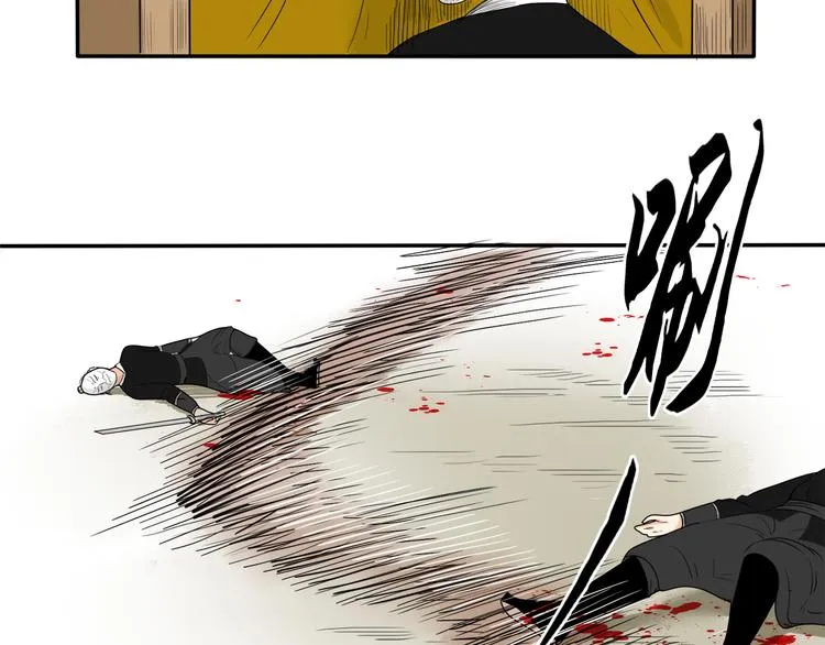 第3话 初绽锋芒 第42页