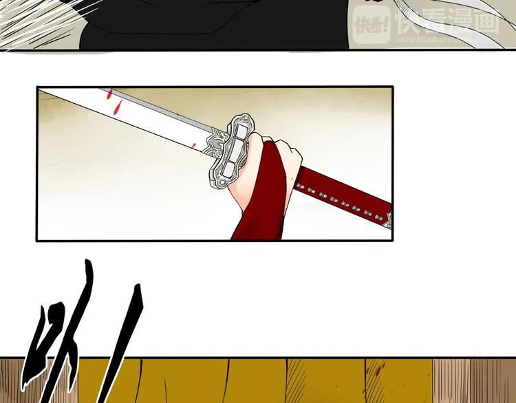 第3话 初绽锋芒 第44页