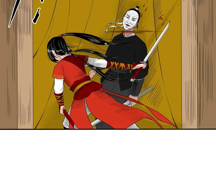 第3话 初绽锋芒 第45页