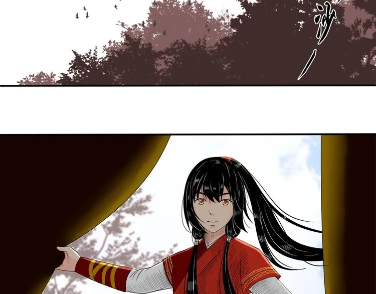 第3话 初绽锋芒 第47页
