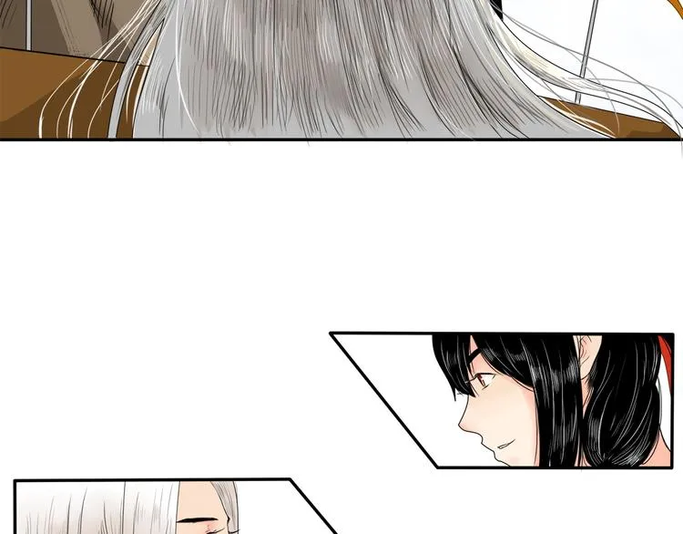 第3话 初绽锋芒 第49页