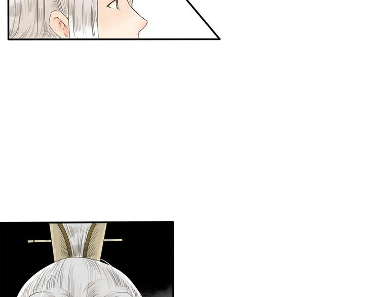 第3话 初绽锋芒 第50页