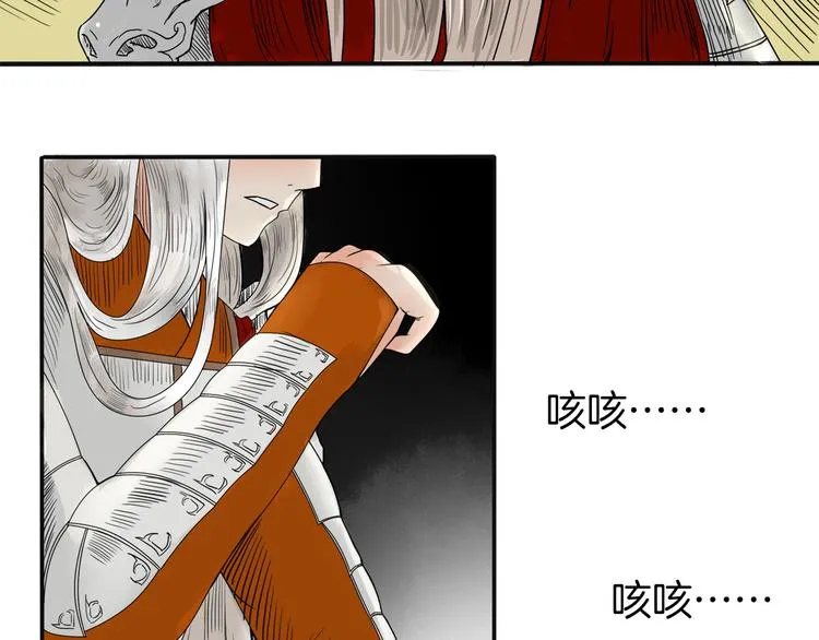 第2话 似曾相识 第35页