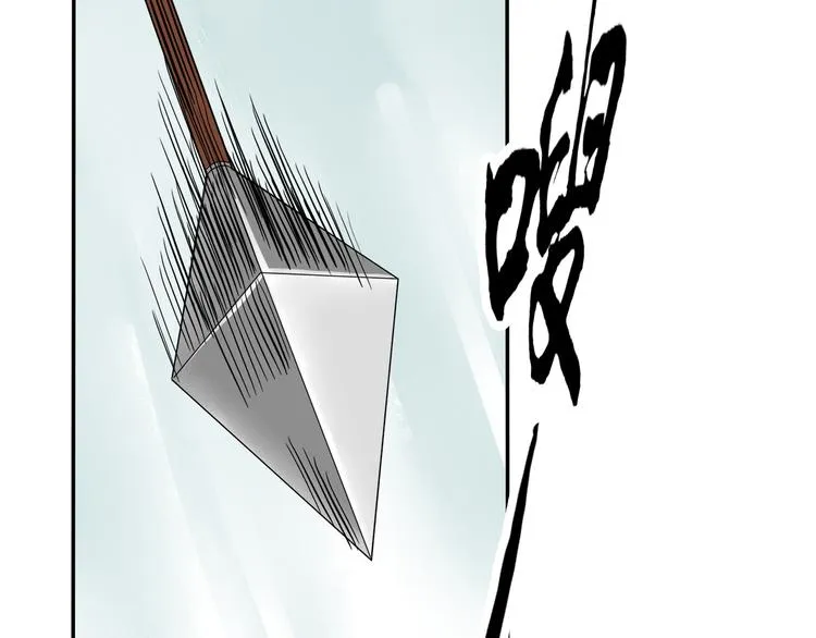 第2话 似曾相识 第51页