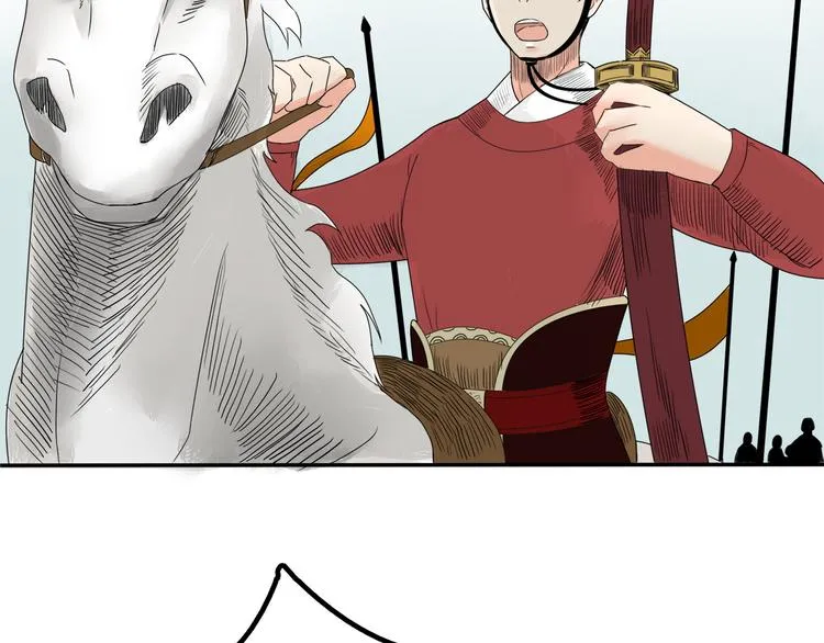 第2话 似曾相识 第54页