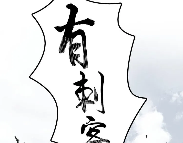 第2话 似曾相识 第55页
