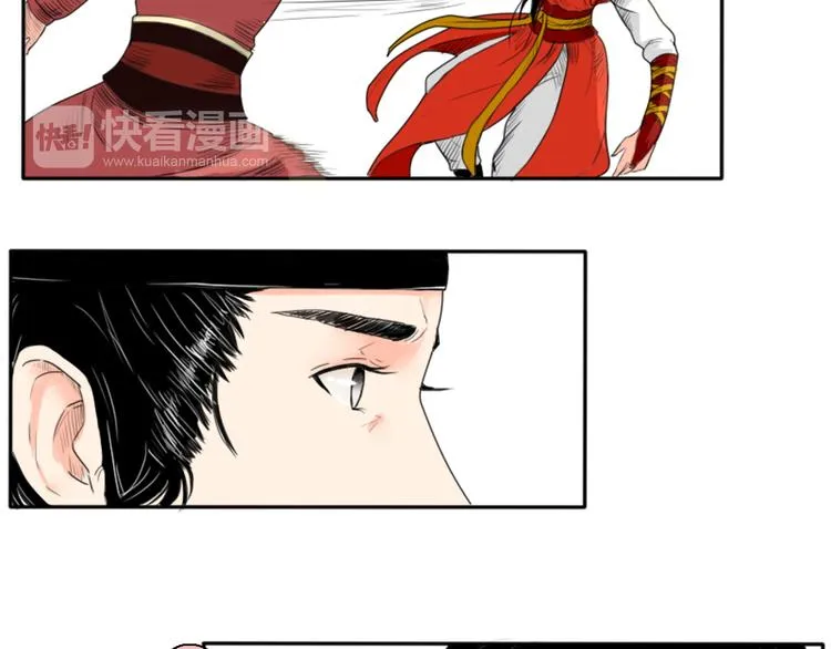 第1话 赤眸少女 第41页