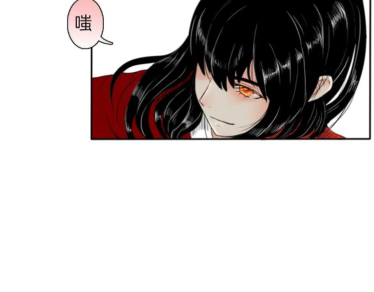 第1话 赤眸少女 第42页