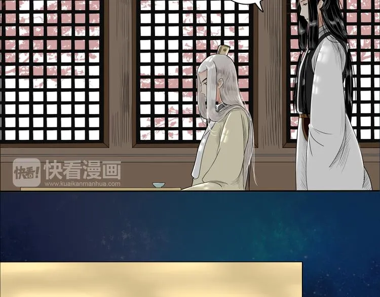 序章 赤瞳妖女&病弱王爷！ 第18页