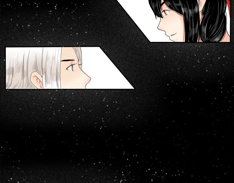 序章 赤瞳妖女&病弱王爷！ 第33页