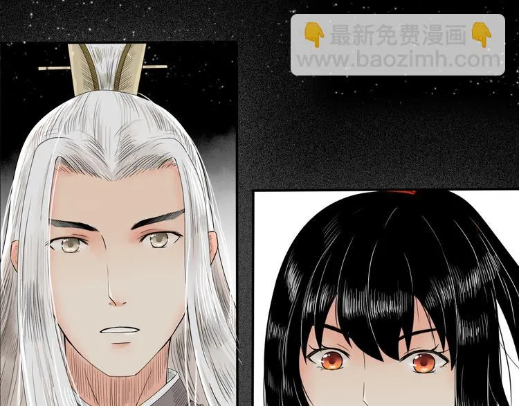 序章 赤瞳妖女&病弱王爷！ 第34页