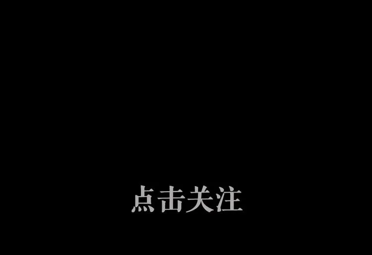 序章 赤瞳妖女&病弱王爷！ 第39页