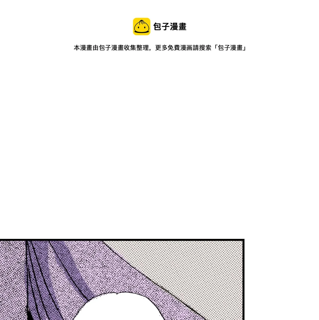 第22话 第1页
