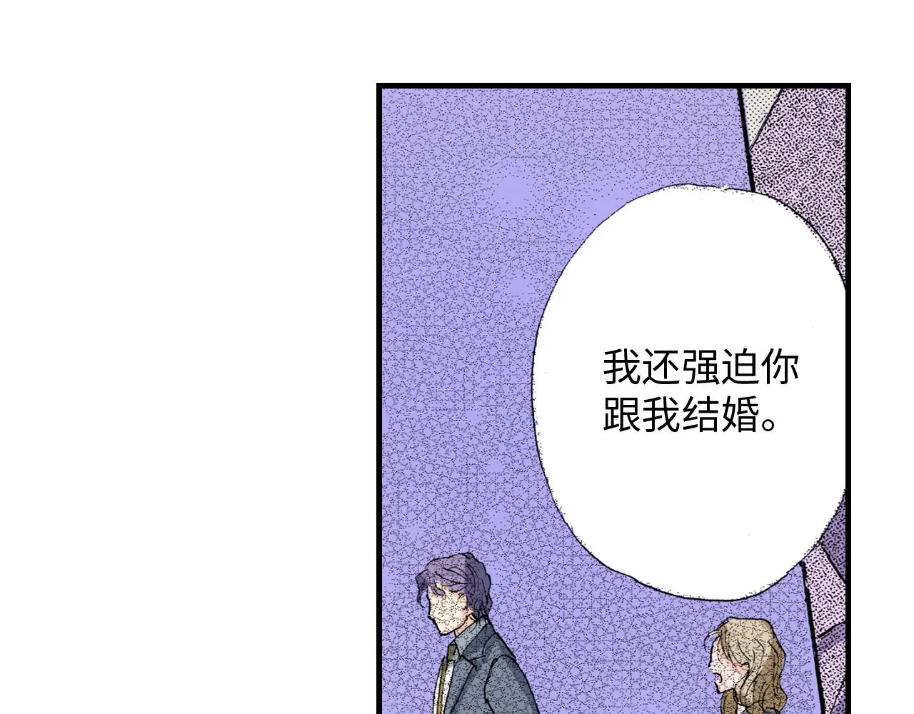 第22话 第4页
