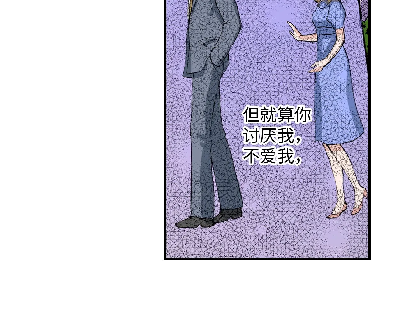 第22话 第5页