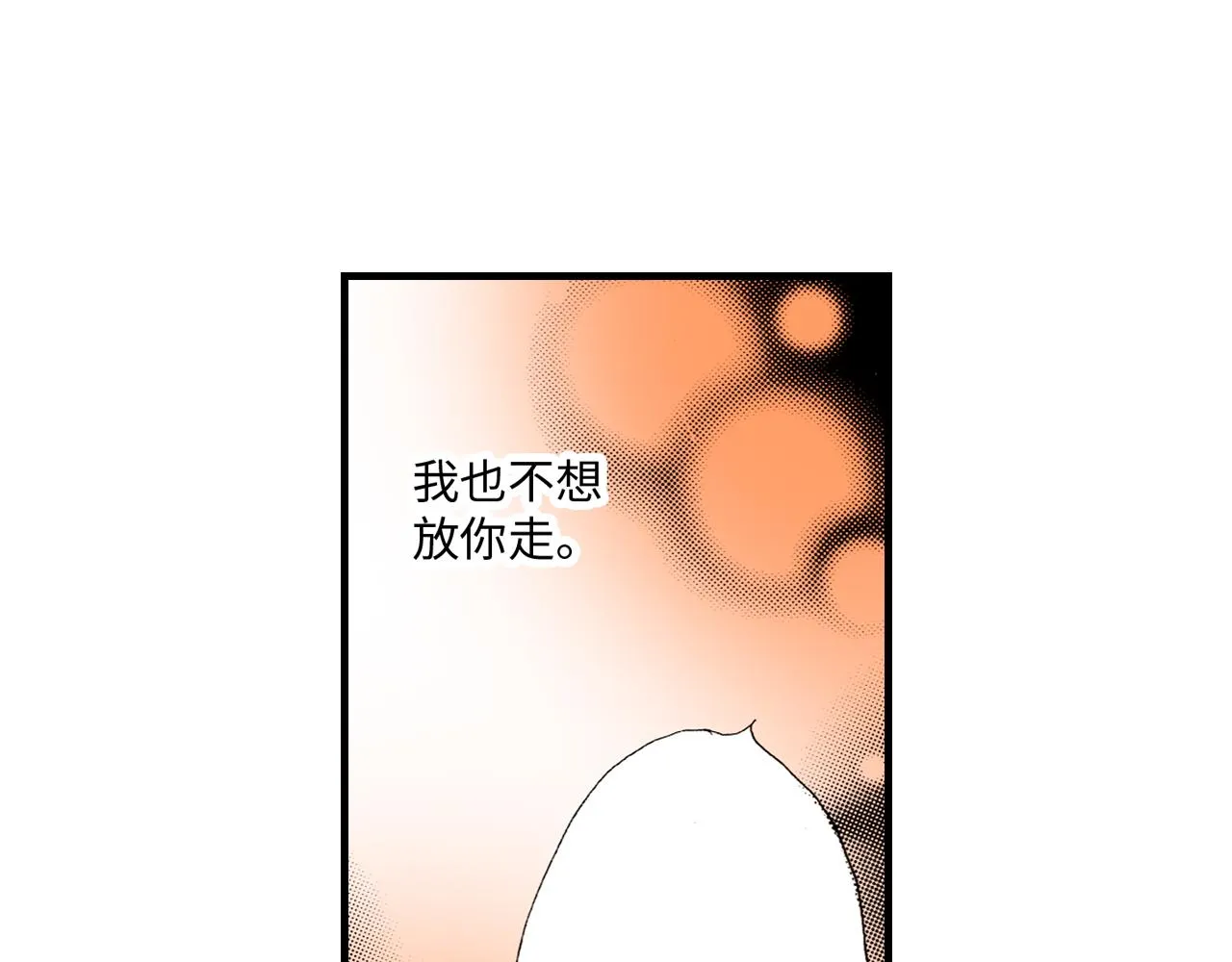 第22话 第8页