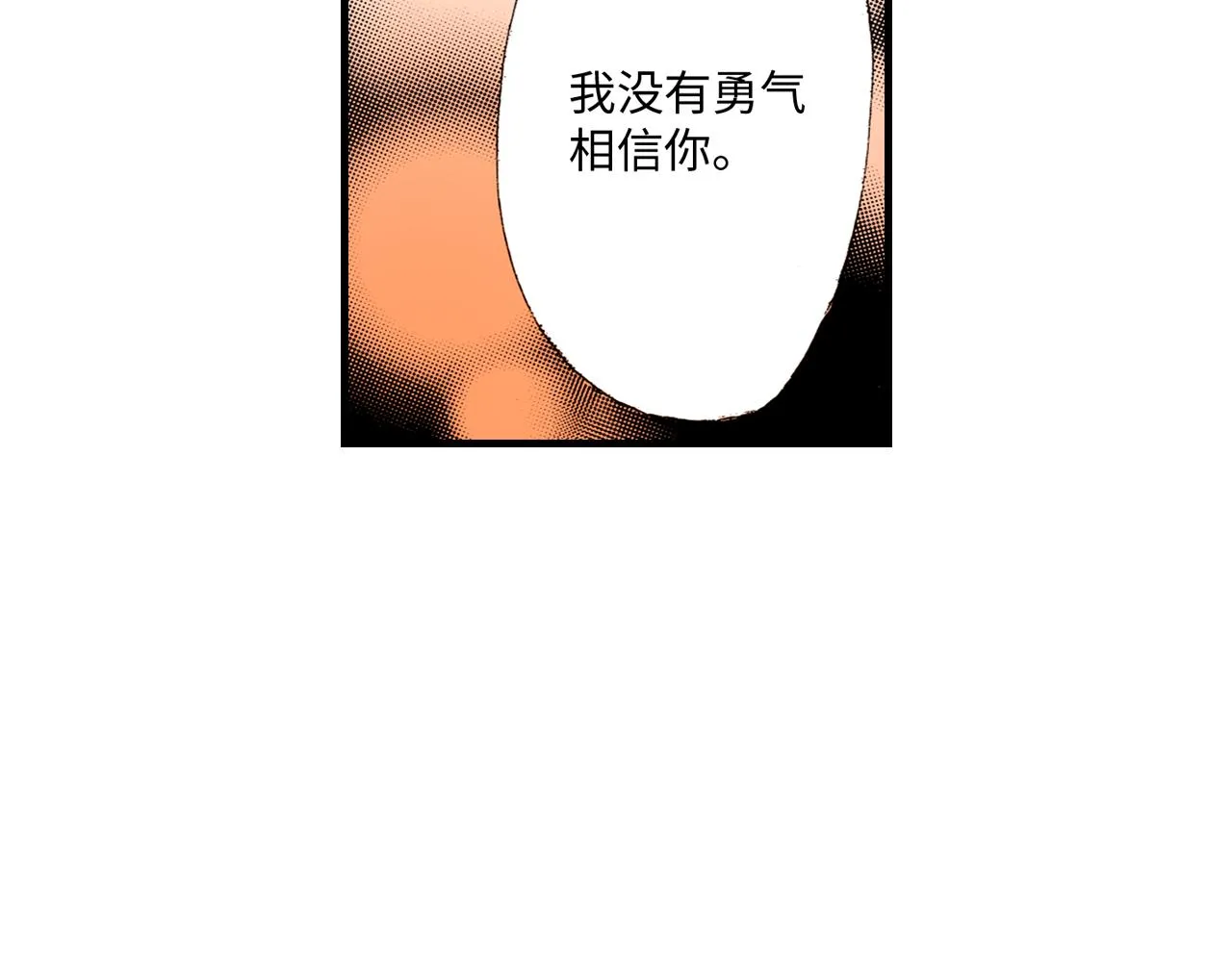 第22话 第9页