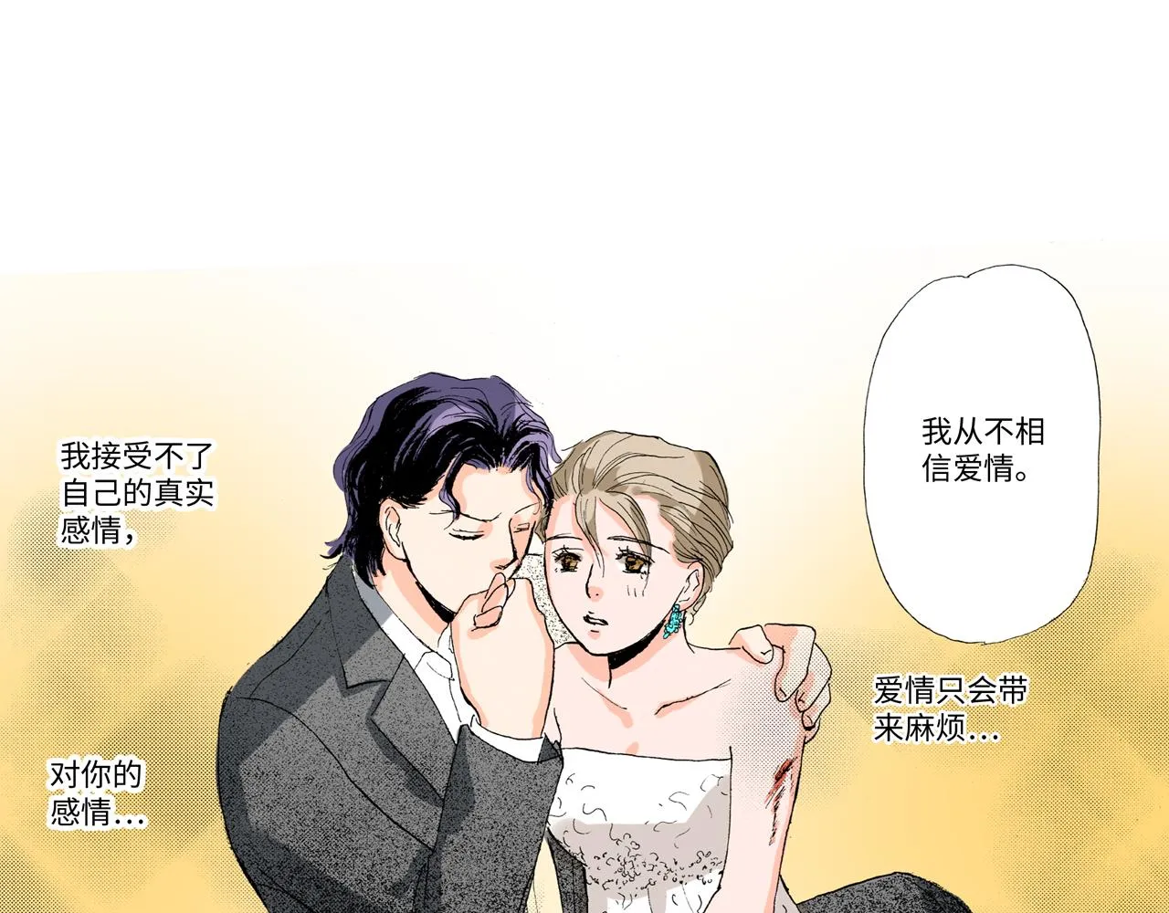 第22话 第10页