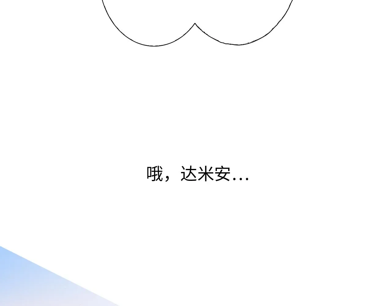 第22话 第14页