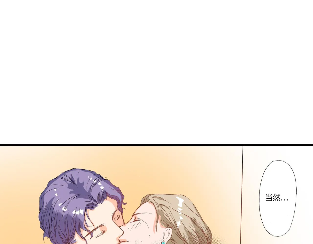 第22话 第16页