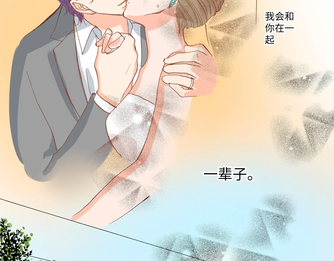 第22话 第17页