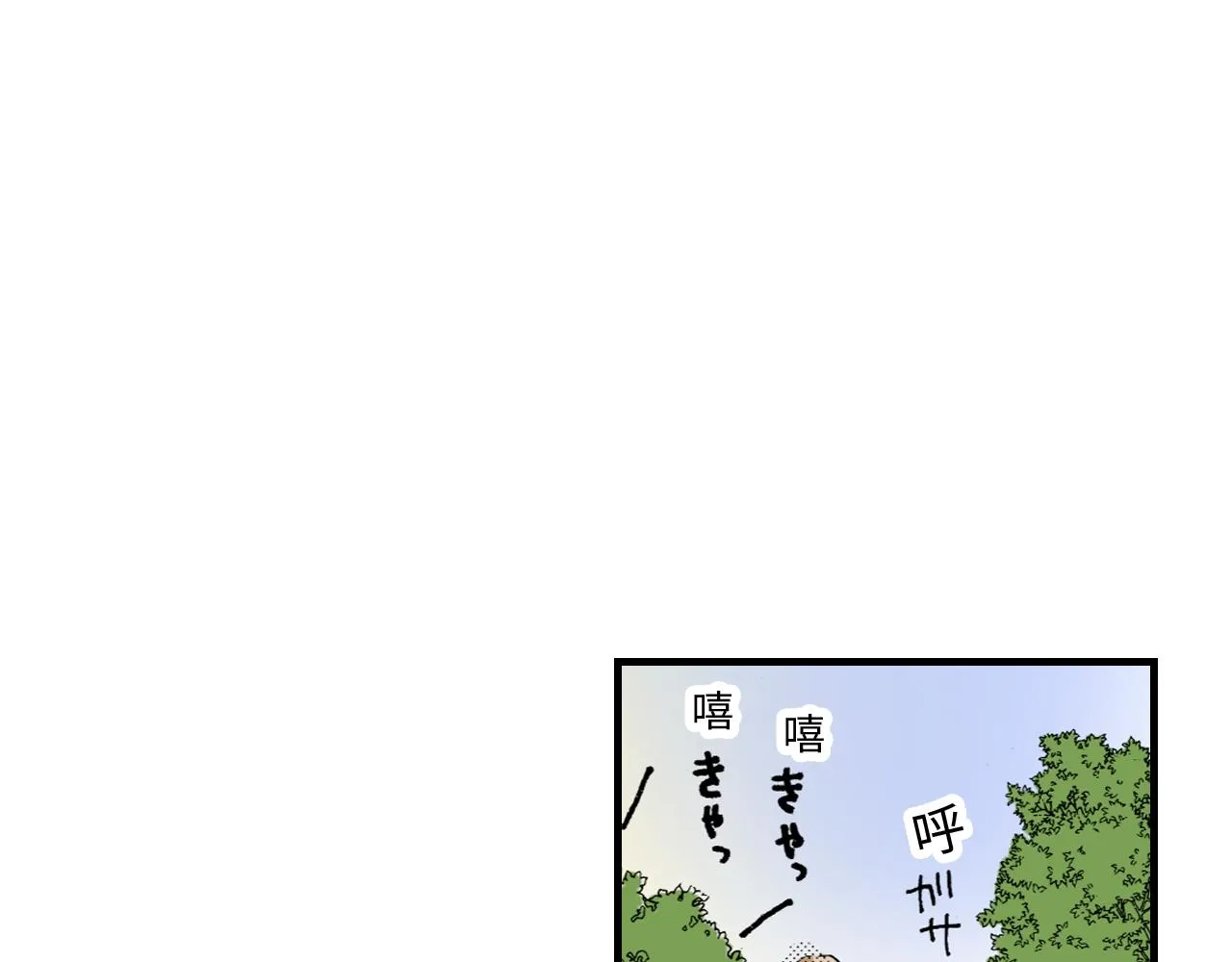 第22话 第20页