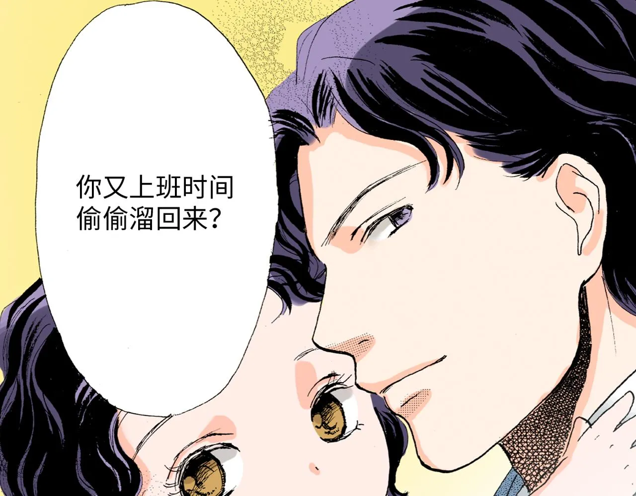 第22话 第24页