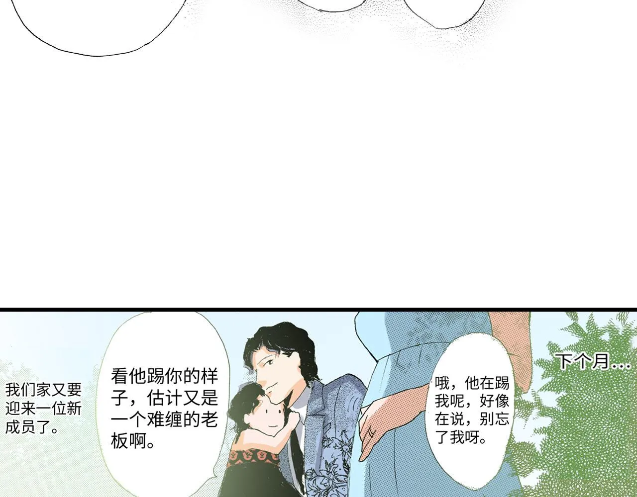 第22话 第35页