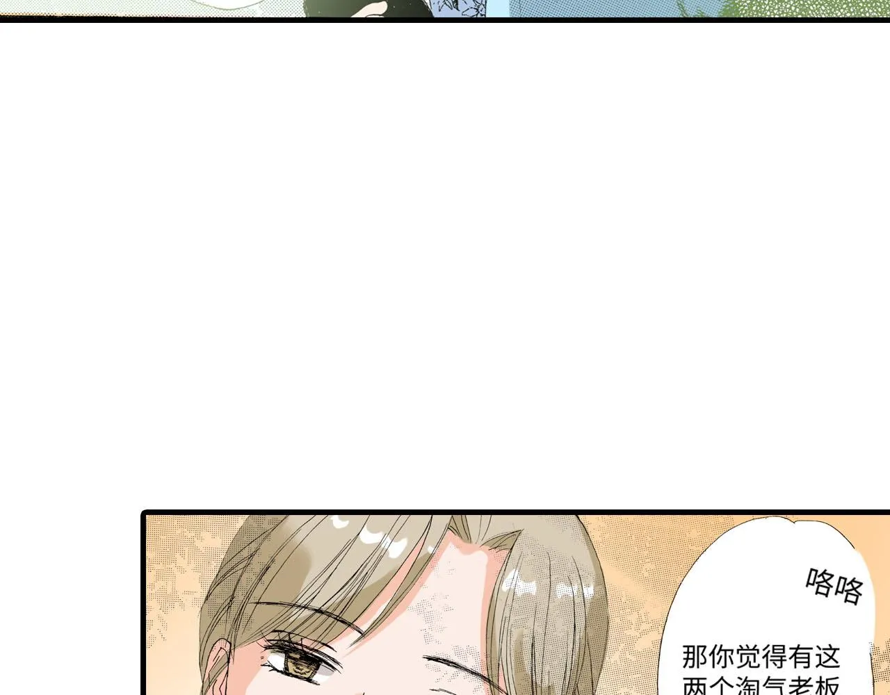 第22话 第36页
