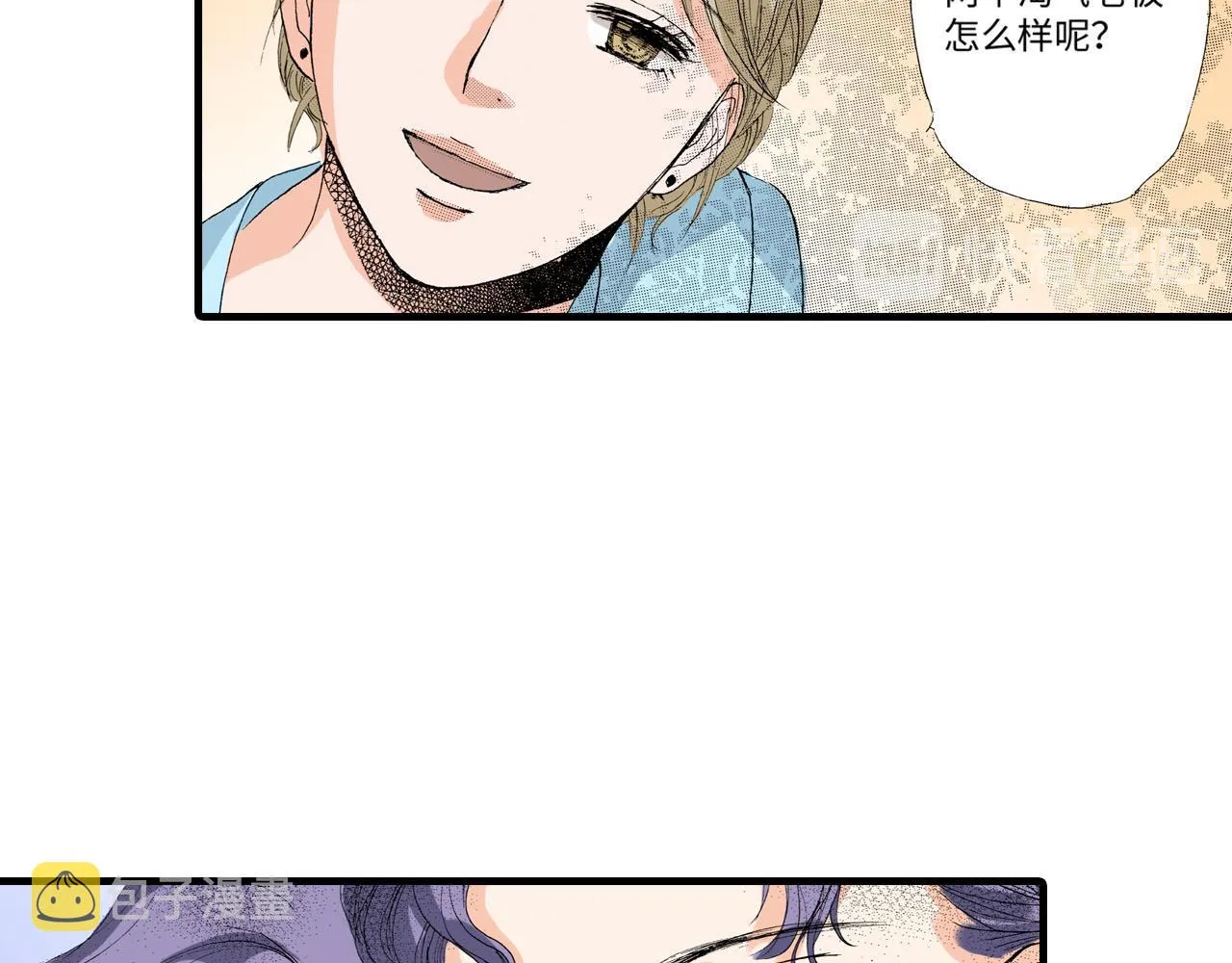 第22话 第37页