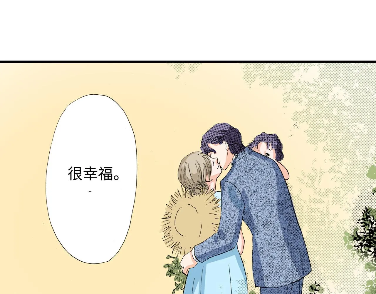 第22话 第39页
