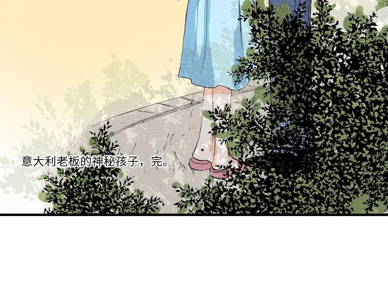 第22话 第40页