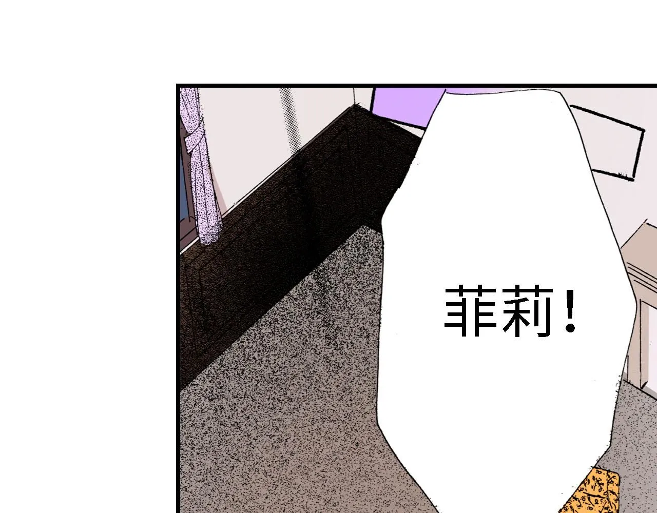 第21话 第10页