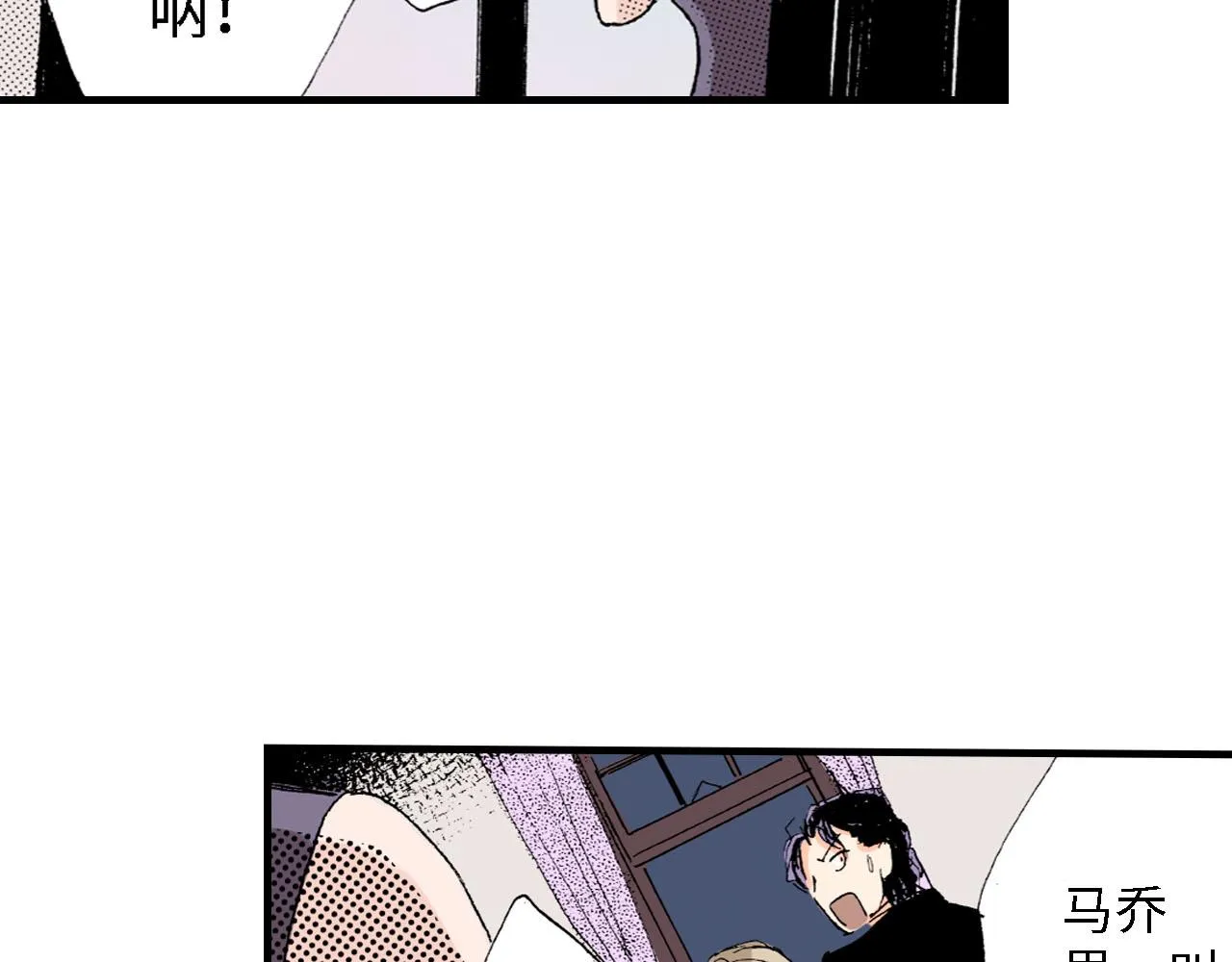 第21话 第13页