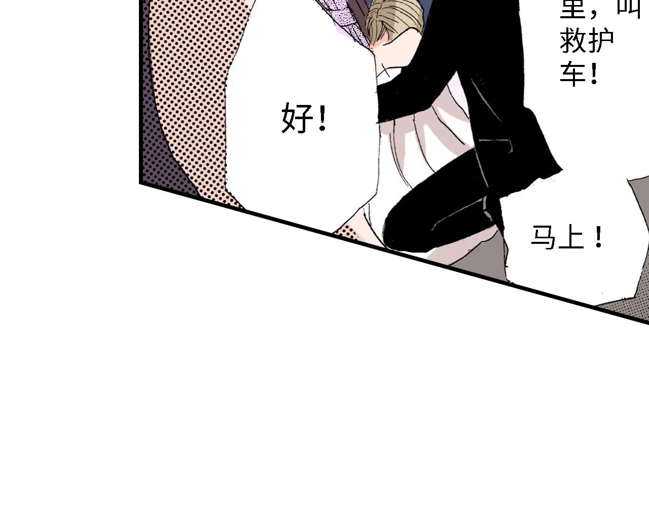 第21话 第14页